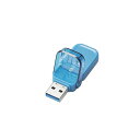 【送料無料】エレコム USBメモリー/USB3.1(Gen1)対応/フリップキャップ式/128GB/ブルー MF-FCU3128GBU