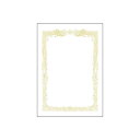 【送料無料】タカ印 賞状用紙 10-1171 B4横書 百枚