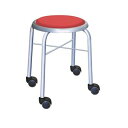 【送料無料】スタッキングチェア/丸椅子 【1脚販売 レッド×シルバー】 幅32cm 日本製 スチールパイプ 【代引不可】