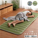【送料無料】い草 ラグマット/ごろ寝マット 【イカリ柄】 約80×180cm 中材:ウレタン15mm 抗菌 防臭 調湿効果 吸湿性 アドラSマット