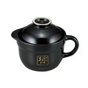 【送料無料】炊飯土鍋/ごはん用土鍋 【1合炊き】 電子レンジ対応 二重蓋 『おもてなし和食』