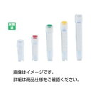 【送料無料】(まとめ)クライオチューブ T309 2ml 入数:100本【×10セット】