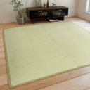 【送料無料】レジャーシート 洗える い草 PP 176×261cm 江戸間 3畳 グリーン PP無地 九装
