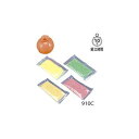 バウンドボールキット 910C