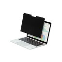 【送料無料】エレコム 液晶保護フィルター/覗き見防止/マグネットタイプ/MacBookPro13インチ用 EF-MBPT13PFM