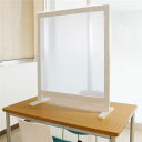 【送料無料】飛散防止用 飛沫ガードパネル/間仕切り 【約83×97×30cm】 日本製 簡単設置 組立式 〔オフィス 受付 打ち合わせ 商談 食堂〕