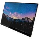 【送料無料】ユニーク モバイル液晶モニター プロメテウスモニター 15.6インチFHD UQ-PM15FHD