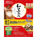 【送料無料】(まとめ)ジェーピースタイル 和の究み 全ての年齢 避妊去勢後のデイリーケア 240g【×12セット】【ペット用品・猫用フード】