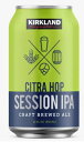 カークランド シグネチャー シトラ ホップ セッション IPA 355ml x 24缶 KS Kirkland Signature Citra Hop Session IPA Craft Brewed Ale 缶ビール アメリカ