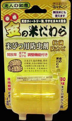 先人の知恵　金の米だわら　25G　（お米の虫よけ）開放率(全アキ・半アキ)調節機能付き 米…...:world-depo:10005084