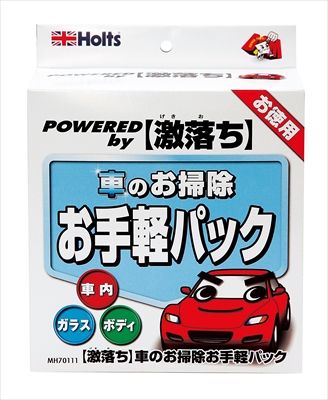 激落ち君　車のお掃除お手軽パツク（475G） 激落ち君　車のお掃除お手軽パック【18621】