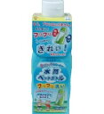 水筒・ペットボトルフリフリ洗い 200G 台所用洗剤食器用洗剤 キッチン用品台所用品 瓶の洗浄ビンの洗浄【15004】