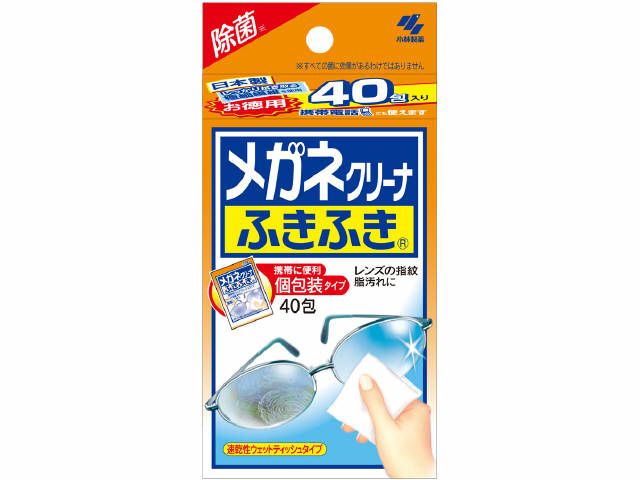 メガネクリーナー　ふきふき　40包 めがねクリーナー 眼鏡クリーナ メガネレンズクリーナー…...:world-depo:10004017