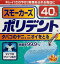 ポリデント スモーカーズ 40錠 義歯用品 マイクロクリーン処方【90917】