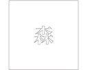 キリモジ 明朝 ホワイト 160×160ミリ用 森【光】 03037322-001【03037322-001】