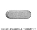 【送料無料】両丸キ-(セイキSS製) 材質(SUS316) 規格( 10X8X63) 入数(50) 03666413-001