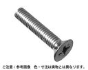 鉄ユニクロメッキ サラ小ネジ サイズ4X50 入数450【ハイロジック】 03131637-001