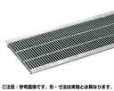 【送料無料】納期:約10日 U字溝用 溝幅600m