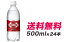 【送料無料】アサヒ飲料 WILKINSON(ウィルキンソン) タンサン 500ml 1箱(24本入) ケース販売 セット販売 ケース売りケース買い 箱買い箱売り 0.5L 500cc 炭酸 サイダー ペットボトル 災害備蓄用に【4514603282504】
