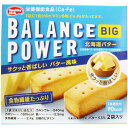 ヘルシークラブ バランスパワービッグ 北海道バター 2袋(4本)入 単品1個【4902621004572】