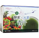 酵素×水素 青汁 3g×25包入 単品1個【4560256051912】