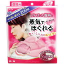 リラックスゆたぽん 首肩用 1個入 単品1個【4902407330314】