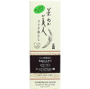 日本盛 米ぬか美人 メイク落とし 100g 単品1個【4904070050148】