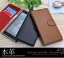 <スマホケース>Xperia Z3(SOL26/SO-01G/401SO)用本革レザースタンドケースポーチ ブラック 1点【dso01g-66】