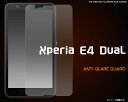 ¡ã±Õ¾½Êݸ¡¼¥ë¡äXperia E4 Dual¡Ê¥¨¥¯¥¹¤Ú¥ê¥¢ ¥Ç¥å¥¢¥ë¡ËÍÑÈ¿¼ÍËɻ߱վ½Êݸ¡¼¥ë 1ÅÀ¡Úfzzxpre4-ag¡Û