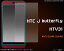 <携帯用保護シール>HTC J butterfly HTV31(バタフライ)用反射防止液晶保護シール 1点【fahtv31-ag】
