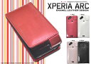 <スマホケース>Xperia arc用エナメル風ケースポーチ ホワイト 1点【wm-598】