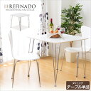【送料無料】カジュアルモダンダイニングテーブル【-Refinado-レフィナード】(テーブル単品)ダイニングテーブル 木製 シンプルコンパクトダイニングセット デザイナーズ 作業デスクにも♪【代引不可】