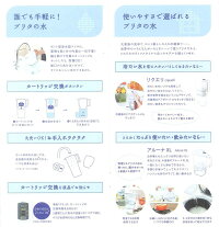 日本シェアNO1家庭用浄水器ブリタ(BRITA)マクストラ交換フィルター3個セットカートリッジ式浄水機ポット型浄水機3個入りBJ-NM3BJNM3