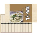 讃岐うどん KUM-25K 単品【602067-01】