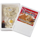 【送料無料】宇都宮餃子「玉ちゃん餃子」2種セット 880-50 単品【f7270-y09】