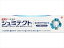 【送料無料】薬用シュミテクト コンプリートワンEX 90g【 グラクソスミスクライン 】 【 歯磨き 】日用品 オーラル歯磨き