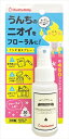 【送料無料】チュチュベビー ウンチニオワンヌスプレー フローラル 50ML【 ジェクス 】 【 ベビー用品 】ベビー用品 育児用品育児用品