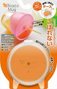 【送料無料】ビタットマグ オレンジ(携帯用ケース付) 1個 シリコン100% 【 ベビー用品 】ベビー用品 育児用品育児用品 ベビー食器 チェックバルブ 赤ちゃん