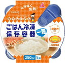 【送料無料】ごはん冷凍保存容器一膳分5個【 クレハ 】 【 ...