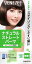 【送料無料】ベネゼル ナチュラルストレートパーマ (ショートヘア・部分用) 1個【 ダリヤ 】日用品 化粧品女性頭髪