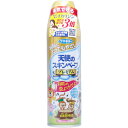 【送料無料】天使のスキンベープ プレミアム ベビーソープの香り 200mL【4902424440614】