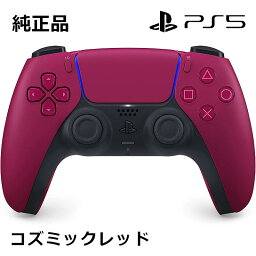 SONY <strong>純正</strong> PS5専用 ワイヤレス<strong>コントローラー</strong> DualSense コズミック レッド CFI-ZCT1J02