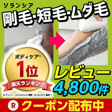 脱毛クリーム メンズ ソランシア 除毛クリーム G 剛毛用男性用除毛剤 ムダ毛 処理 薬用 脱毛剤 【医薬部外品】（250g）