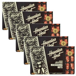 ハワイアンホースト マカダミアナッツ チョコレート 8oz 226g(16粒)×5箱セット HawaiianHost マカデミアナッツ 海外 輸入菓子 送料無料 ハワイ お土産 マカデミアナッツチョコレート