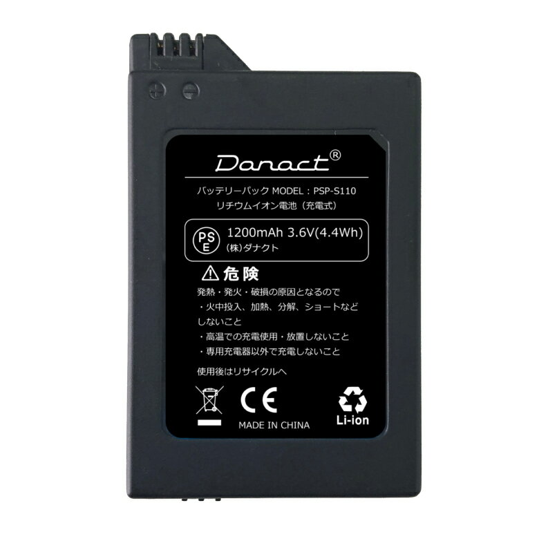  yVLO1  PSP 2000 / 3000 ݊obe[ p obe[ PSP-S110 1200mAh  PSE 