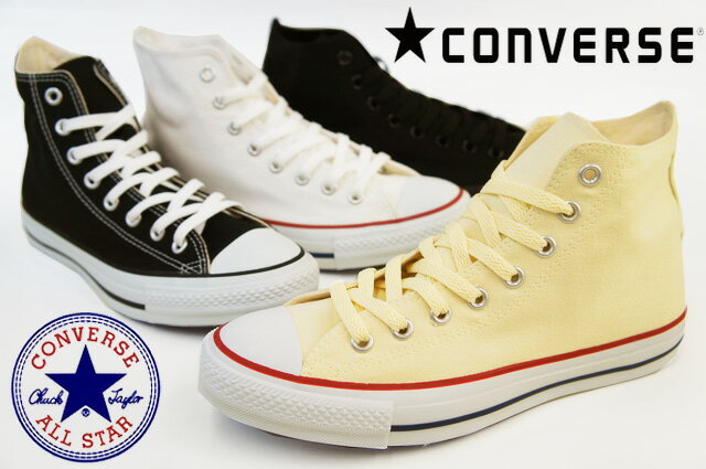 【P最大35倍 5/22〜】【送料無料】 コンバー