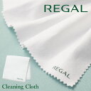 REGAL TY36 お手入れ用クロス リーガル BEIGE...