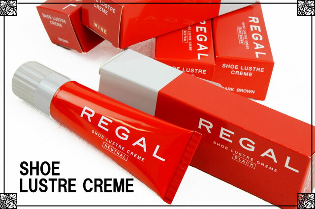 リーガル TY14 シューラスタークリーム 内容量:50g REGAL SHOE LUSTRE CREME アフターケア シューケアケア用品 ビジネスシューズ パンプス 栄養 光沢 ワックス コラーゲン