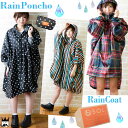 ソル SOL レディース(女性用) アパレル SOL-Rain レインポンチョ レインコート レインウェア 雨具 コンパクト 合羽 折りたたみ 一体型
