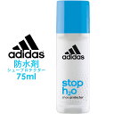 アディダス adidas 防水ローション 靴用 B78581 75ml シュープロテクター evid